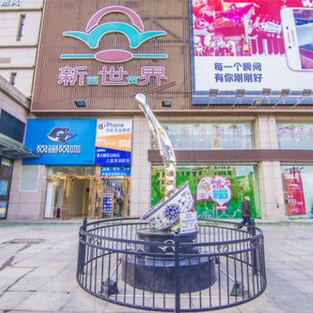 Golden Tree Business Hotel Xi'an  Exterior photo
