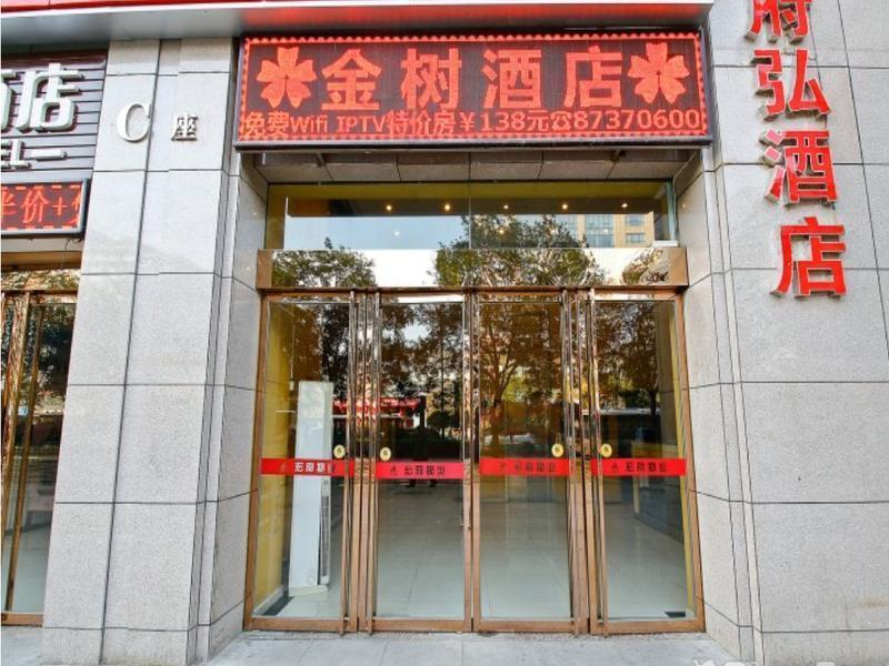 Golden Tree Business Hotel Xi'an  Exterior photo